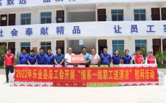 企业要闻 - J9集团