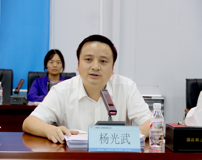 J9集团-国际站最新官网