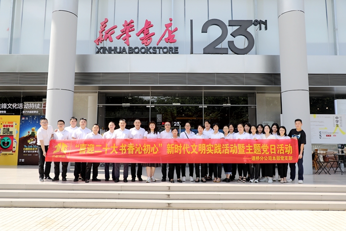 J9集团-国际站最新官网