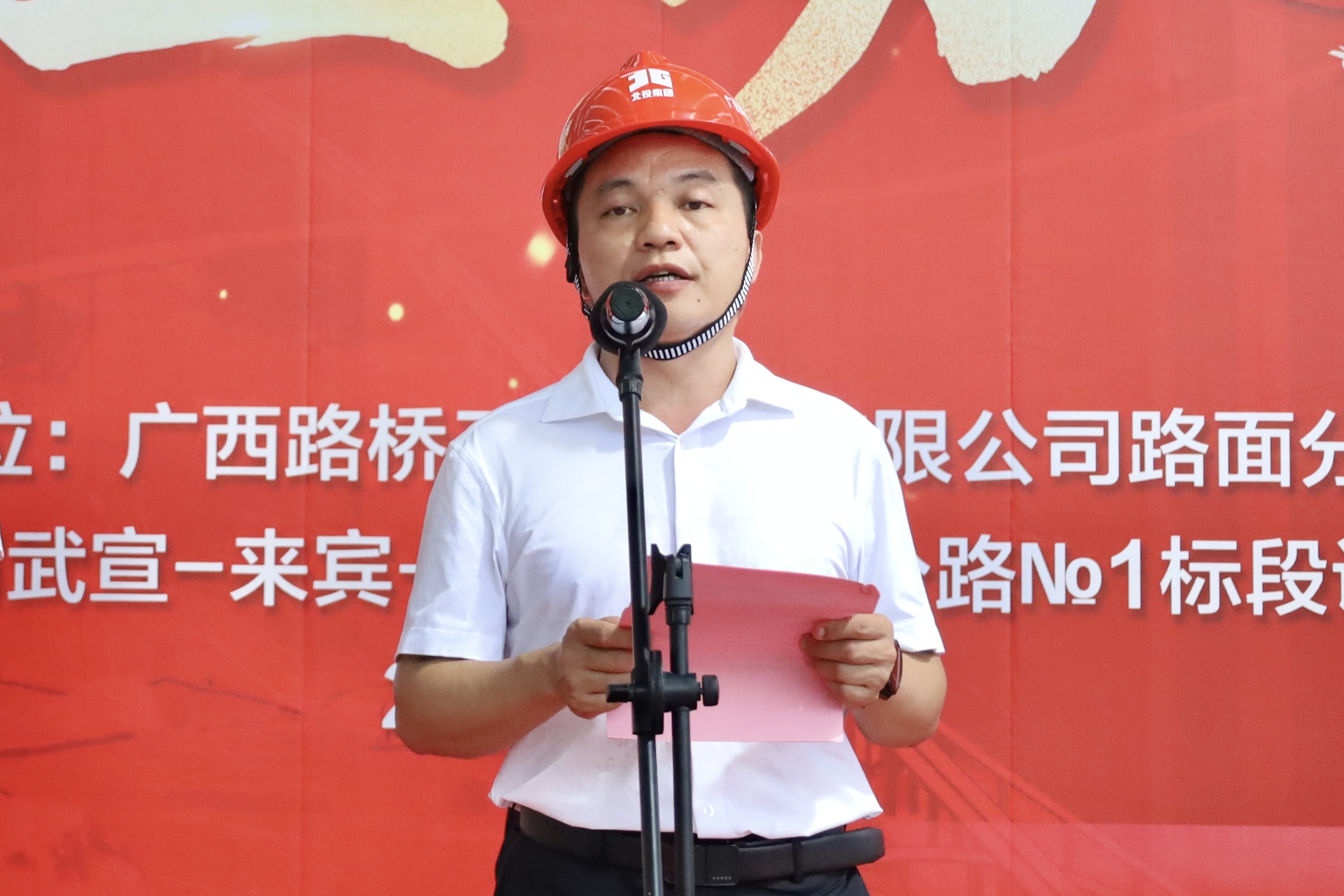 J9集团-国际站最新官网