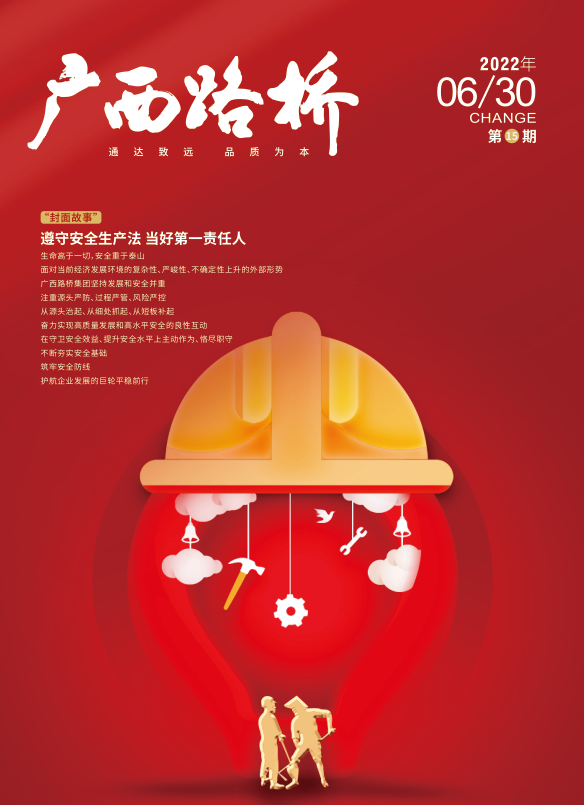 J9集团-国际站最新官网