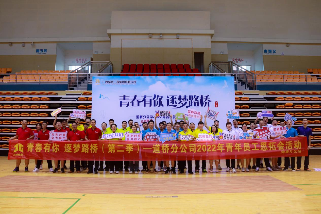 J9集团-国际站最新官网