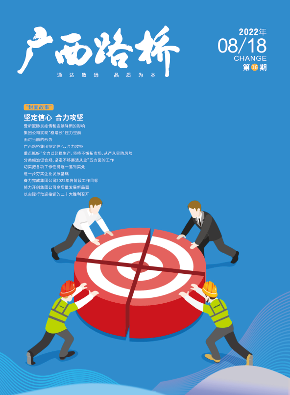 J9集团-国际站最新官网