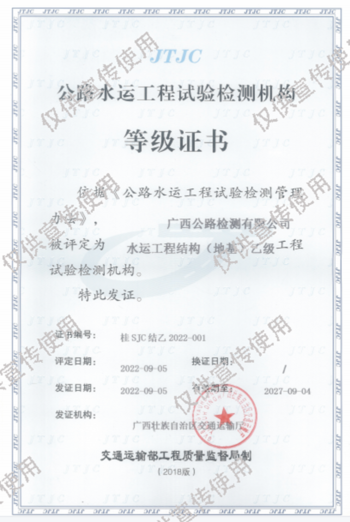 J9集团-国际站最新官网