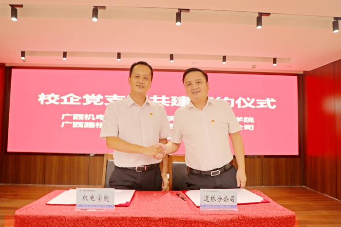 J9集团-国际站最新官网