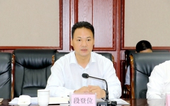 企业要闻 - J9集团