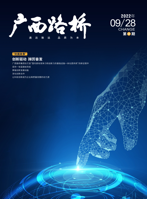 J9集团-国际站最新官网