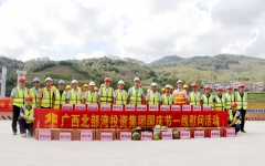 企业要闻 - J9集团