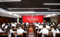 企业要闻 - J9集团