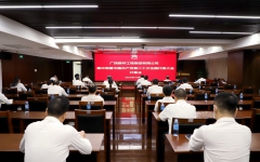 企业要闻 - J9集团