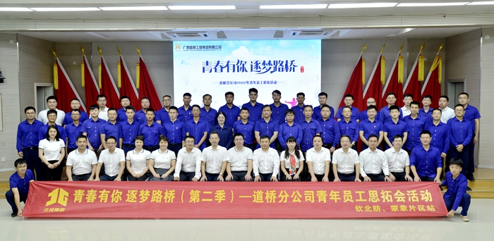 J9集团-国际站最新官网