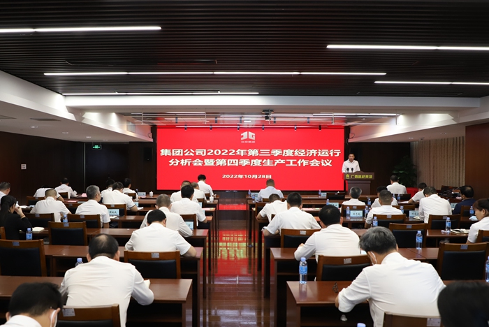 J9集团-国际站最新官网