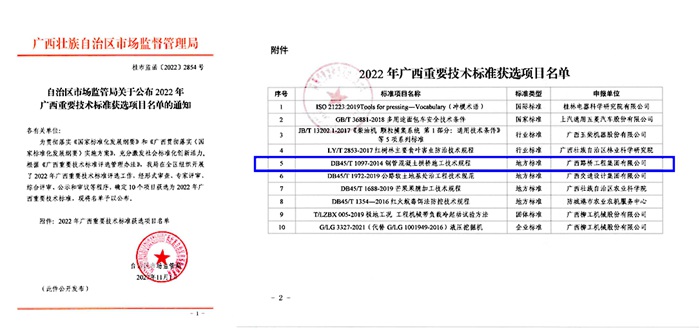 J9集团-国际站最新官网