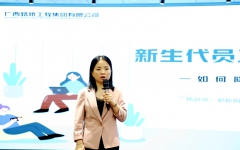 企业要闻 - J9集团