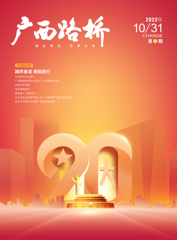 J9集团-国际站最新官网