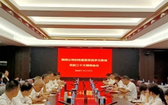 企业要闻 - J9集团