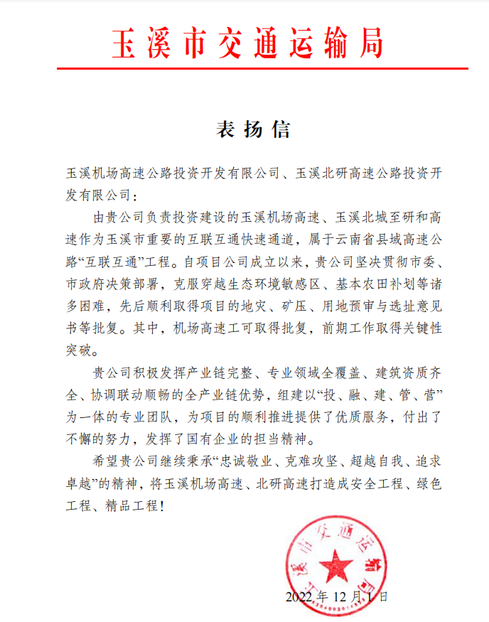 J9集团-国际站最新官网