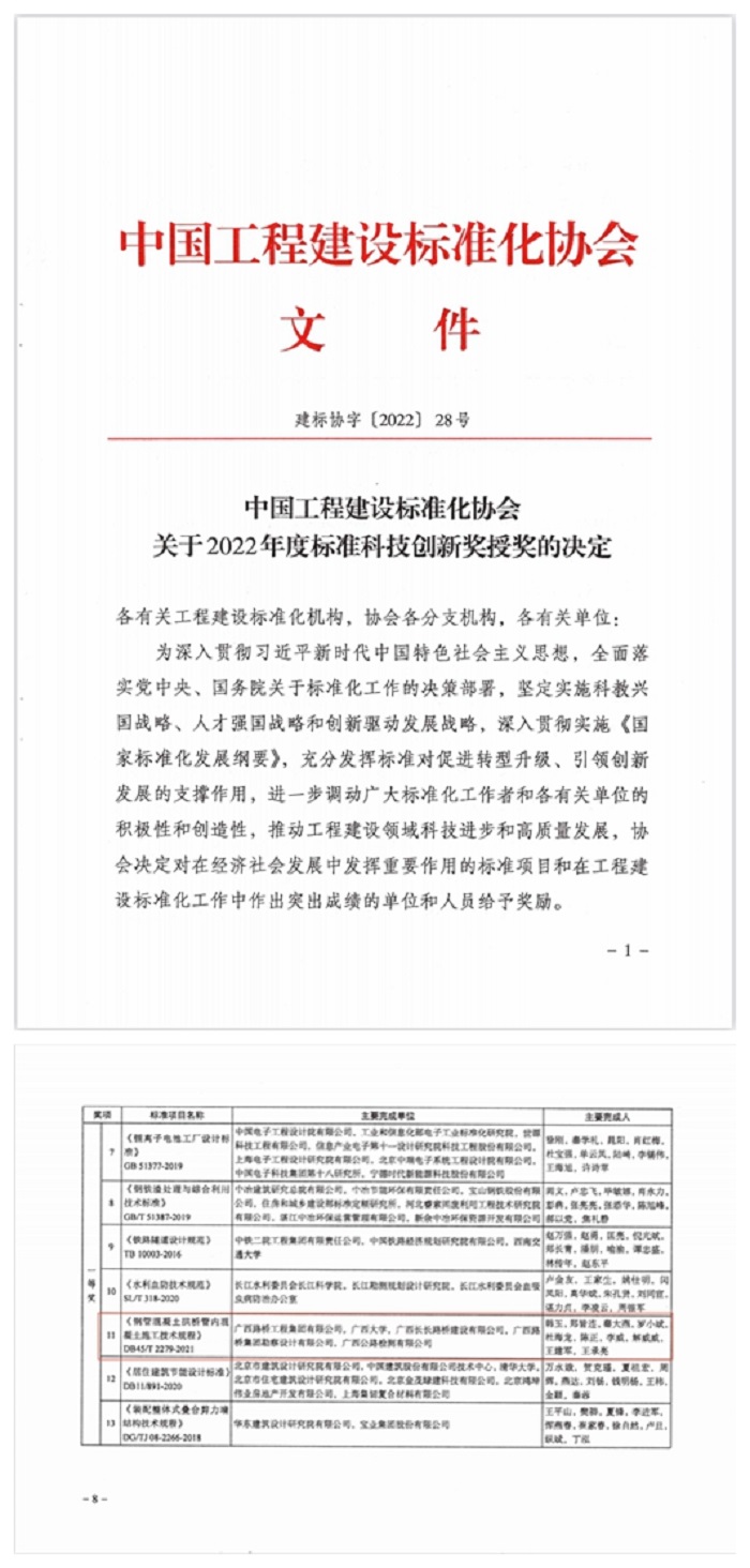 J9集团-国际站最新官网