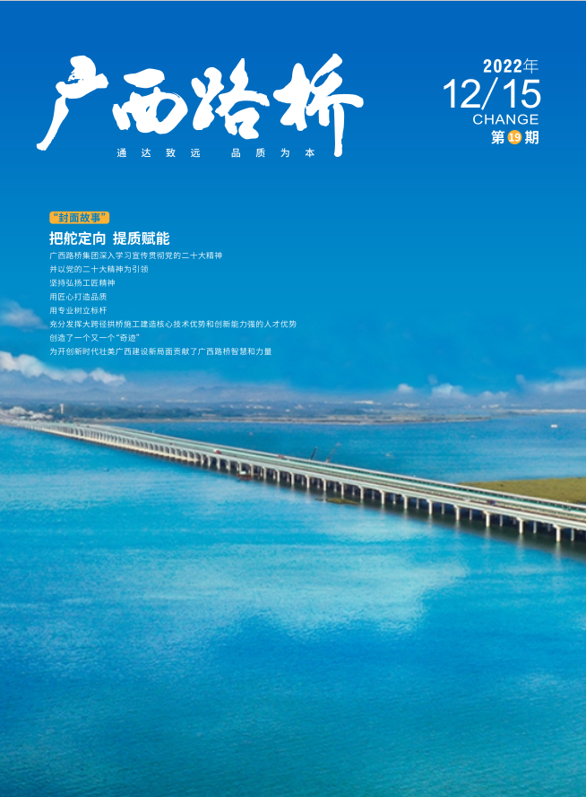 J9集团-国际站最新官网