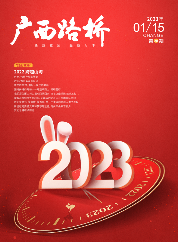 J9集团-国际站最新官网