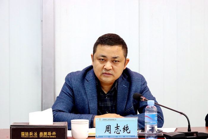 J9集团-国际站最新官网