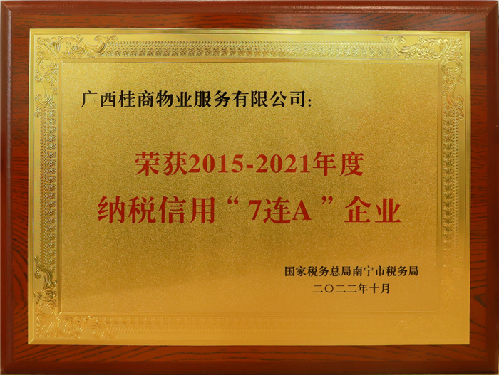J9集团-国际站最新官网