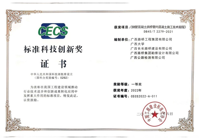 J9集团-国际站最新官网