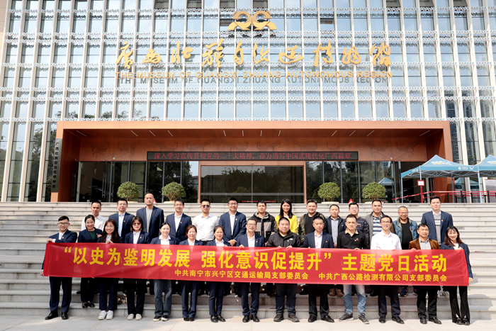 J9集团-国际站最新官网