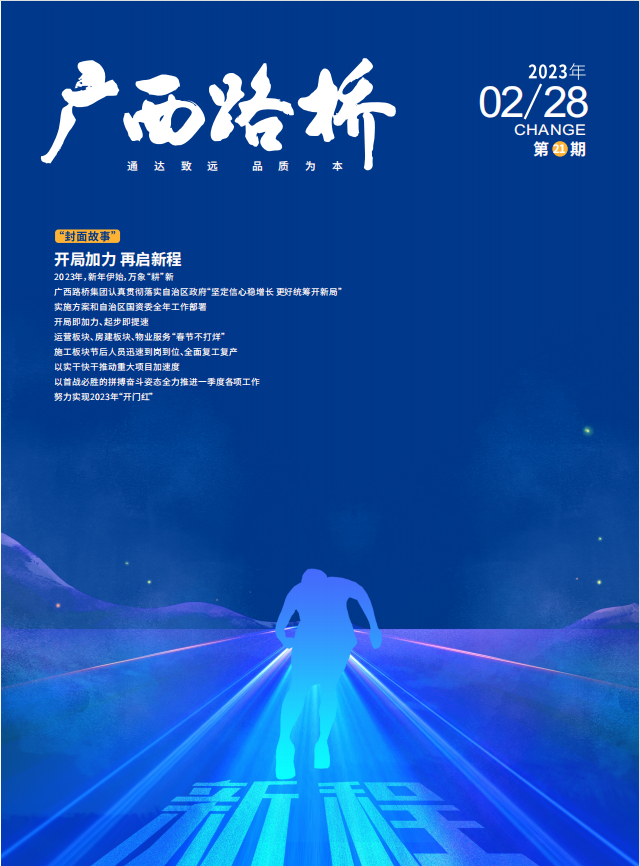 J9集团-国际站最新官网