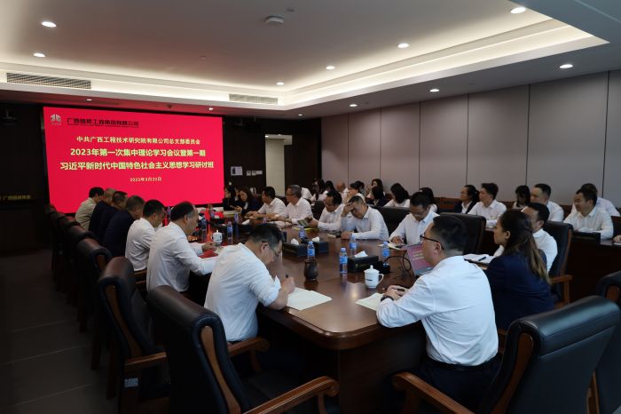 J9集团-国际站最新官网