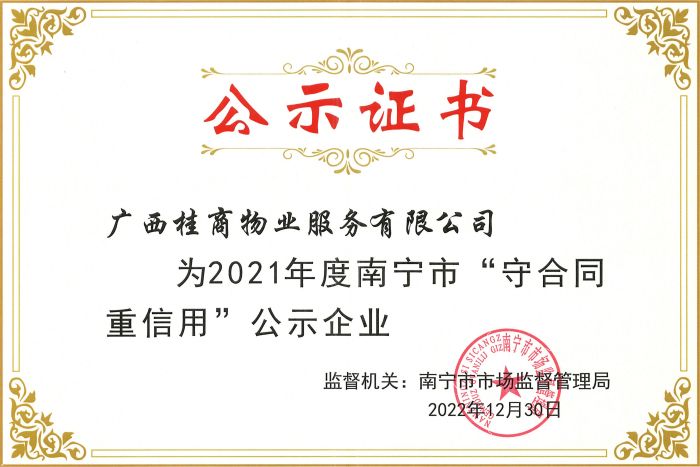 J9集团-国际站最新官网