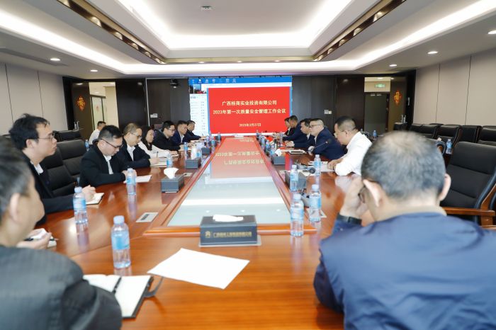 J9集团-国际站最新官网
