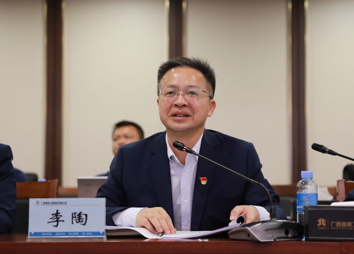 J9集团-国际站最新官网