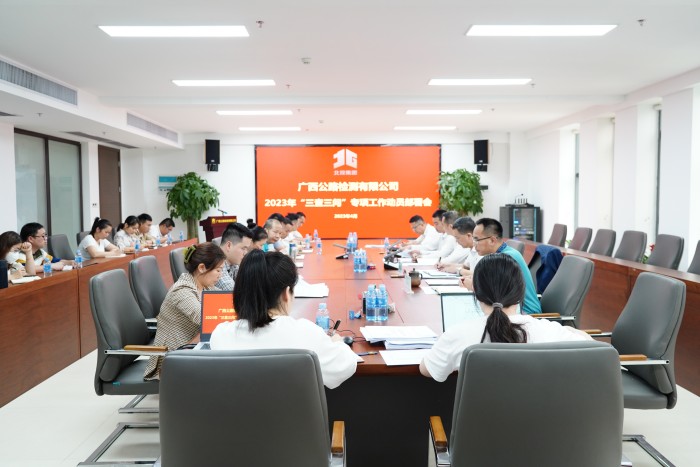 J9集团-国际站最新官网