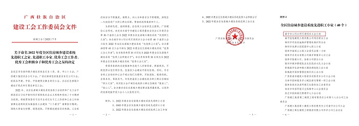 J9集团-国际站最新官网