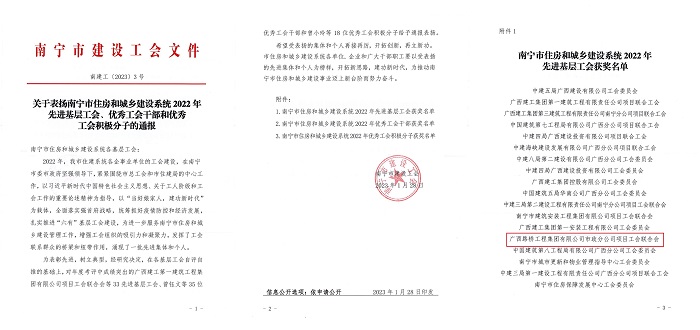 J9集团-国际站最新官网