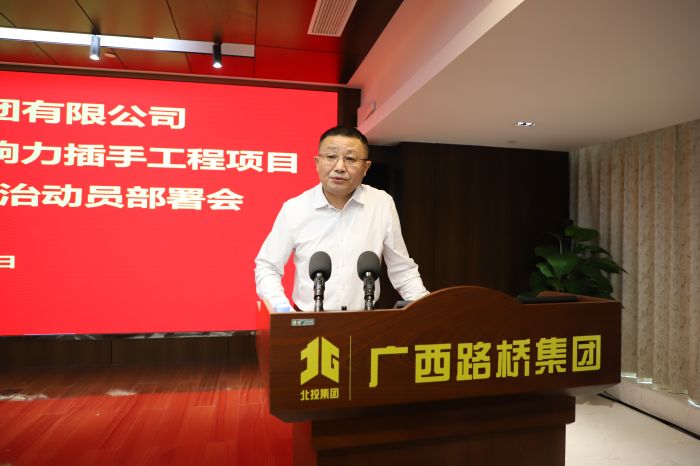 J9集团-国际站最新官网