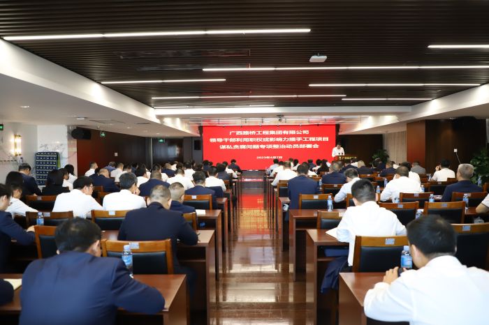 J9集团-国际站最新官网