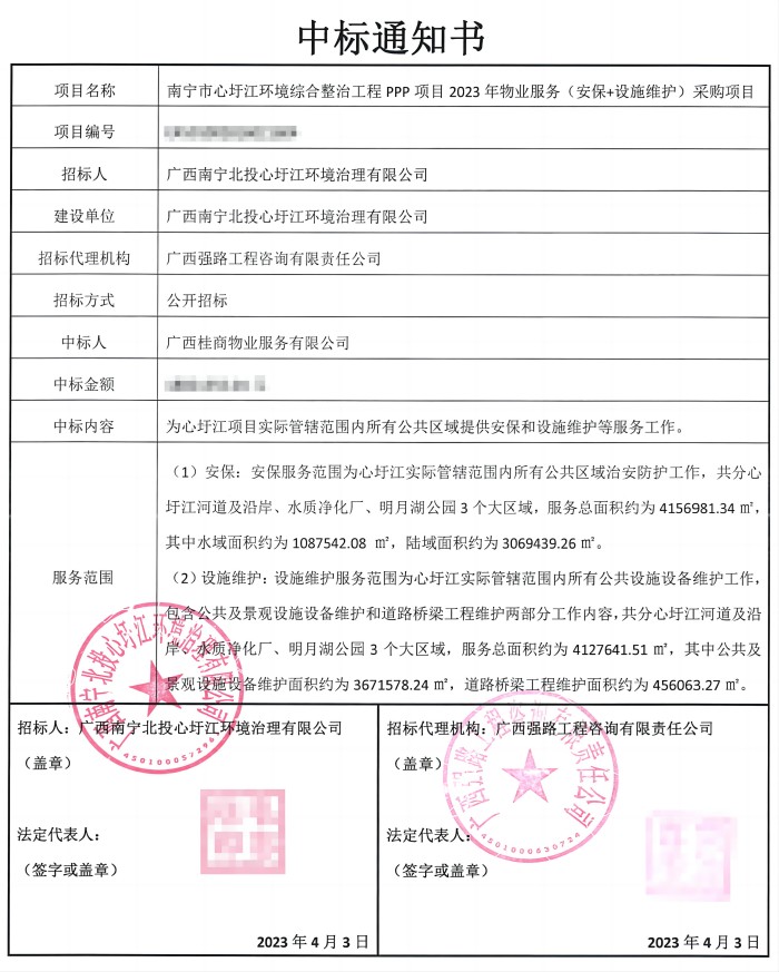 J9集团-国际站最新官网