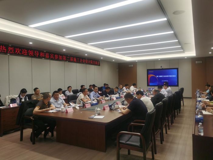 J9集团-国际站最新官网
