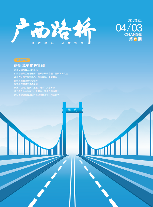 J9集团-国际站最新官网
