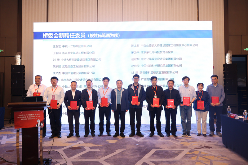 J9集团-国际站最新官网