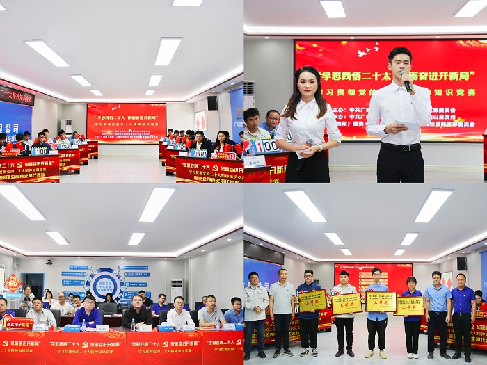 J9集团-国际站最新官网