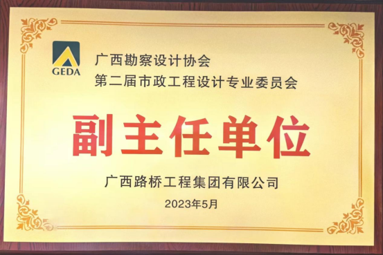 J9集团-国际站最新官网