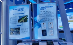 企业要闻 - J9集团