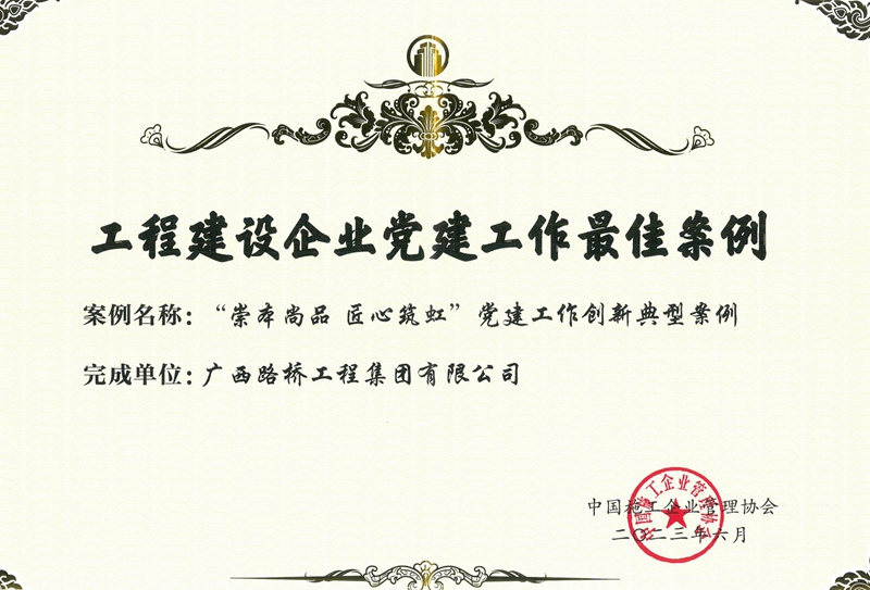 J9集团-国际站最新官网
