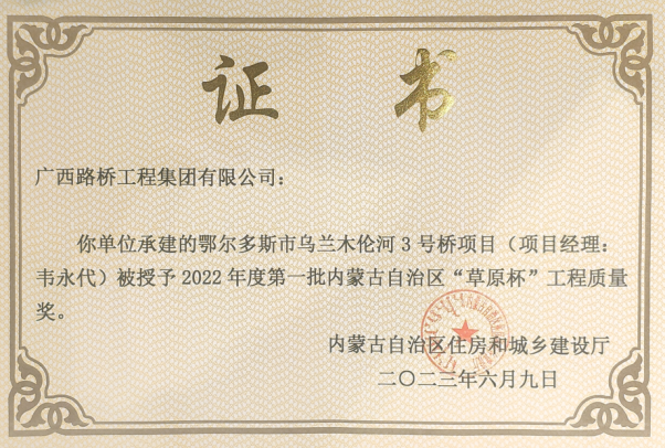 J9集团-国际站最新官网