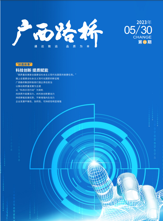 J9集团-国际站最新官网