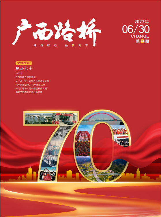 J9集团-国际站最新官网