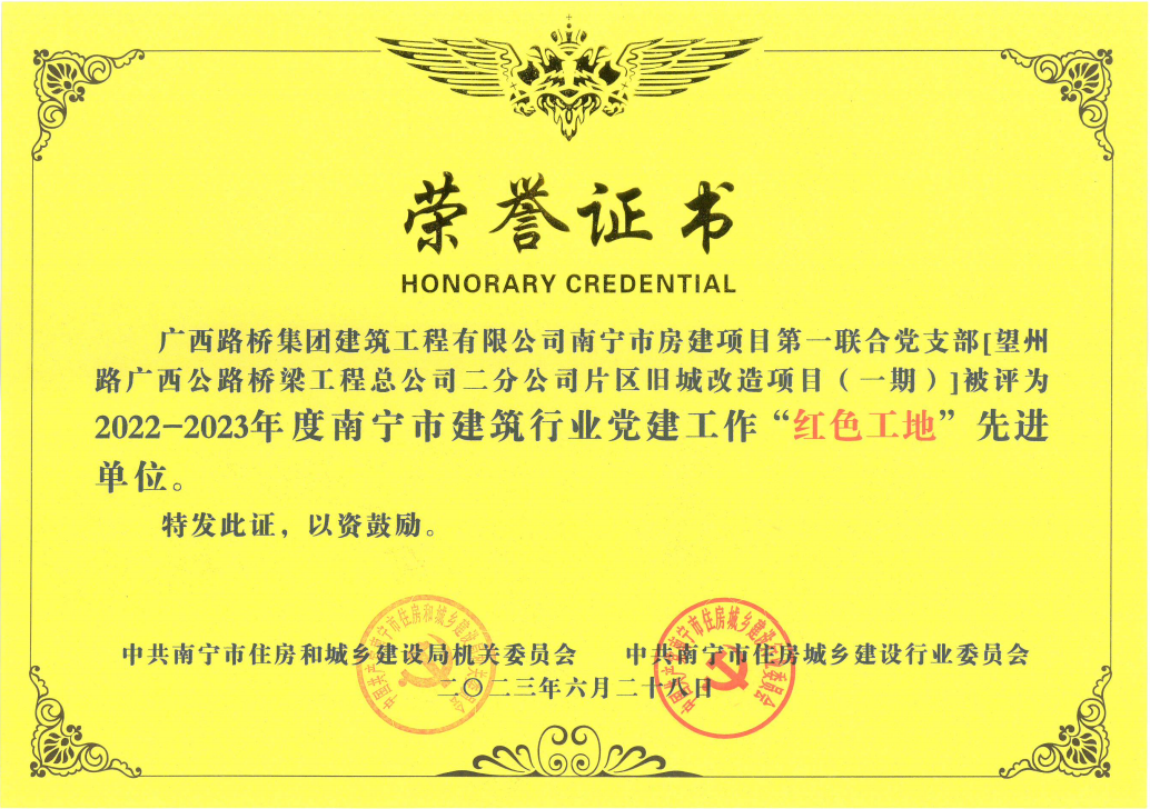 J9集团-国际站最新官网